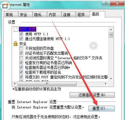 Win7���d�ļ���ʾ�o�����dδָ�����e�`��ô�k��