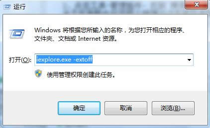 Win7���d�ļ���ʾ�o�����dδָ�����e�`��ô�k��