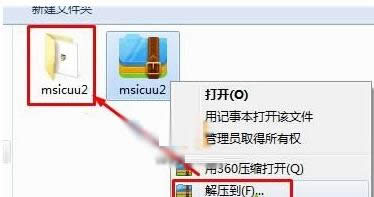 Win10���I�ˆ�pintohome�x�������E����