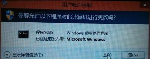 Win8.1ϵ�yע��dll��ocx�ļ�ʧ����̎������