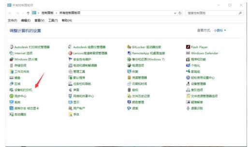 Win7��X��ӡ�ļ����������xps/pdf��ô���£�