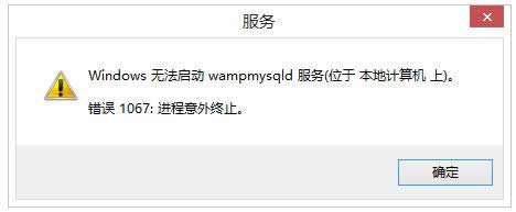 ��X��MySQL����(w��)�o������(d��ng)��(b��o)�e(cu��)1067��ô�k��