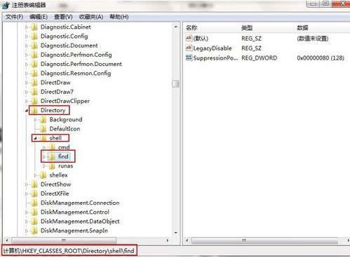 Win7��X�д��_�ļ��A��������������ô��Q��