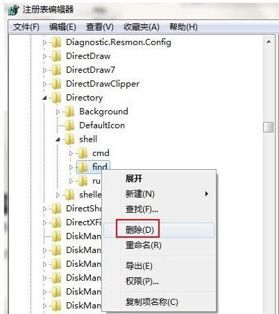 Win7��X�д��_�ļ��A��������������ô��Q��