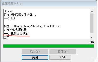 ��X�≺�ļ���ʾCRCУ�ʧ���ļ����Ɖ���ô�k