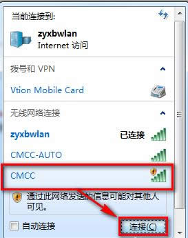 ��X��cmcc��ꑽ����λ�ü���ꑽ̳̣��D�ģ�