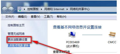 ��X��cmcc��ꑽ����λ�ü���ꑽ̳̣��D�ģ�