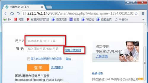 ��X��cmcc��ꑽ����λ�ü���ꑽ̳̣��D�ģ�