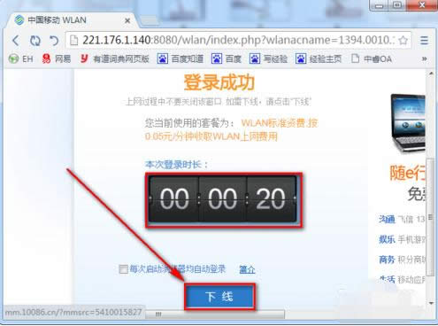 ��X��cmcc��ꑽ����λ�ü���ꑽ̳̣��D�ģ�