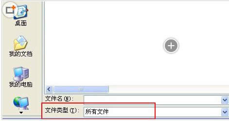 Win7/8ϵ�yPowerPoint����ô���볬朽ӣ�