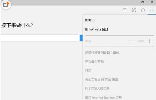 Win10 Edge�g�[���Զ��x��ʼ퓣���퓣��̳�
