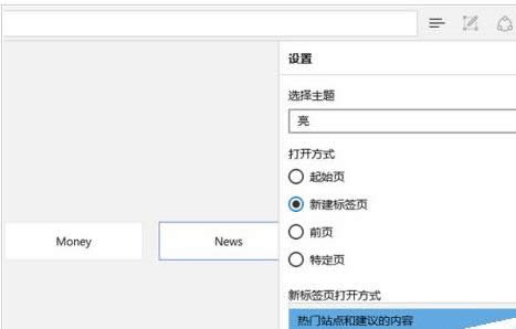 Win10 Edge�g�[���Զ��x��ʼ퓣���퓣��̳�