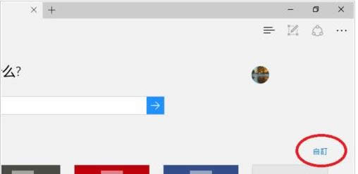 Win10 Edge�g�[���Զ��x��ʼ퓣���퓣��̳�