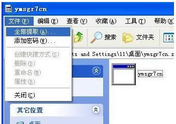 XP�Ԏ��ĉ��s�������ģ�ʹ�÷�����B