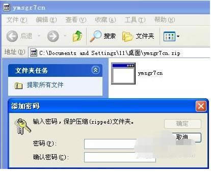 XP�Ԏ��ĉ��s����������ʹ�÷�����B