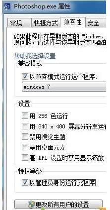 Win7��X���b�Α���ʾܛ�������ݵ�̎������