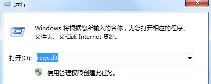 Win7安裝SQL Server08提示重啟失敗的處理方法