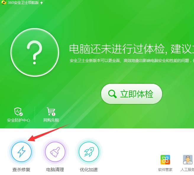 Win7������_���򏗳��y�aӛ�±��Ľ�Q����