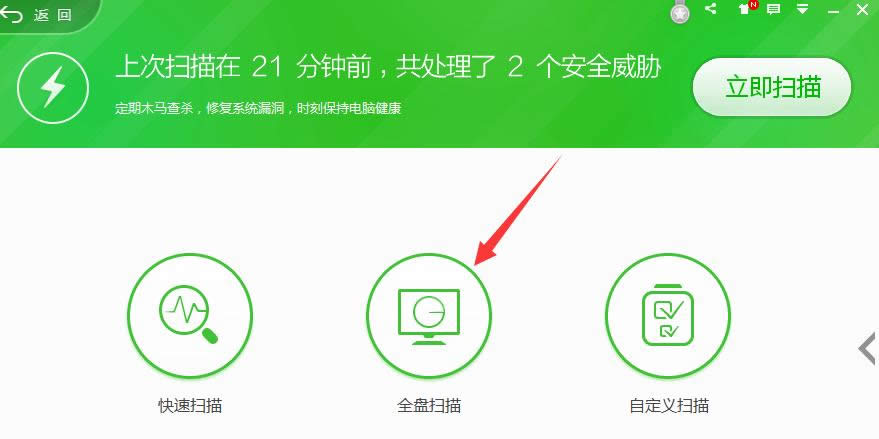 Win7������_���򏗳��y�aӛ�±��Ľ�Q����