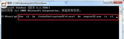 ��X��ע��(c��)DLL�ļ���OCX�ļ����ɷ���