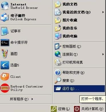 XP���boffice2010ʧ����ʾ�e�`1406�Ľ�Q����