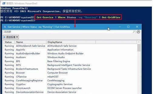 ��XPowershell����Y�xϵ�y(t��ng)�����ʹ�÷���