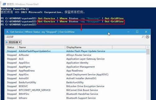 ��XPowershell����Y�xϵ�y(t��ng)�����ʹ�÷���