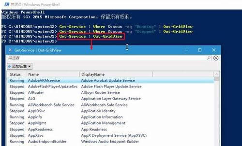 ��XPowershell����Y�xϵ�y(t��ng)�����ʹ�÷���