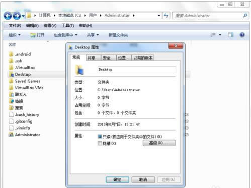 �����Win8ϵ�y��������Ӌ��C�D�ˣ�