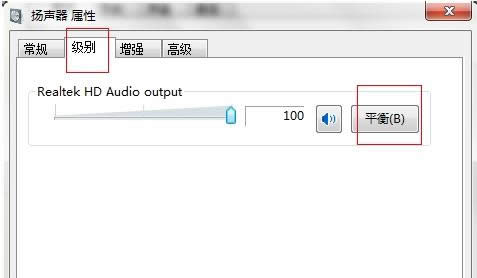 Win7����������ô�{�����������O�÷���