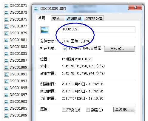 Win7ϵ�y��β鿴���޸��ļ���Y����