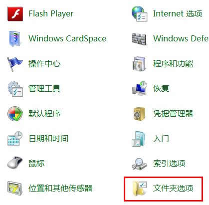 Win7ϵ�y��β鿴���޸��ļ���Y����