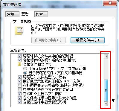 Win7ϵ�y��β鿴���޸��ļ���Y����