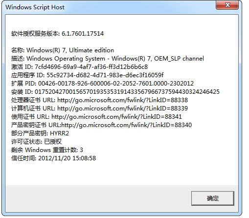 ��Xslmgr.vbs�ļ���slmgr.vbs���P�����B