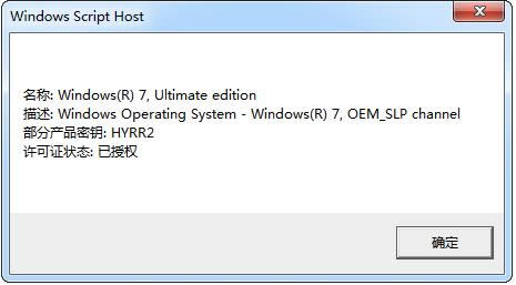��Xslmgr.vbs�ļ���slmgr.vbs���P�����B