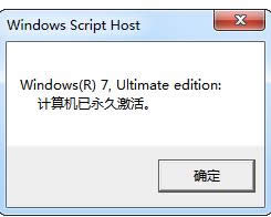 ��Xslmgr.vbs�ļ���slmgr.vbs���P�����B
