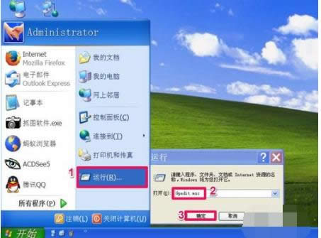 XP系統(tǒng)開始菜單中沒搜索框三種恢復(fù)方法介紹
