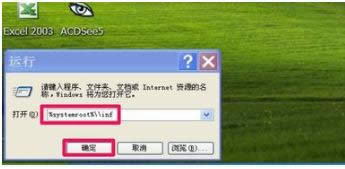XP系統(tǒng)開始菜單中沒搜索框三種恢復(fù)方法介紹