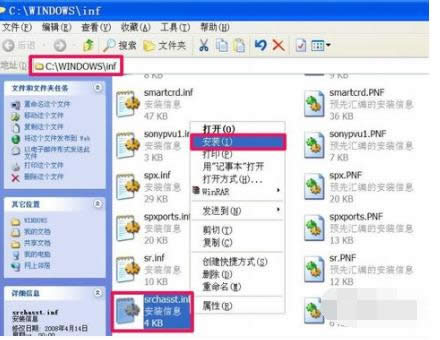 XP系統(tǒng)開始菜單中沒搜索框三種恢復(fù)方法介紹