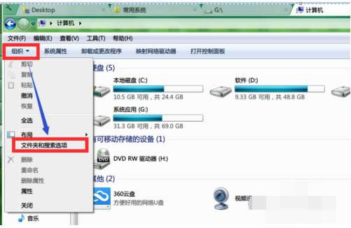 ��X������F(xi��n)desktop.ini��ô�k���h�����ɷ���