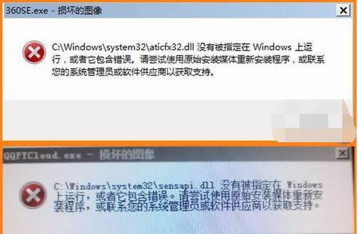 ��Xdll�ļ��]��ָ����Win�\�л��e�`��ô�k��