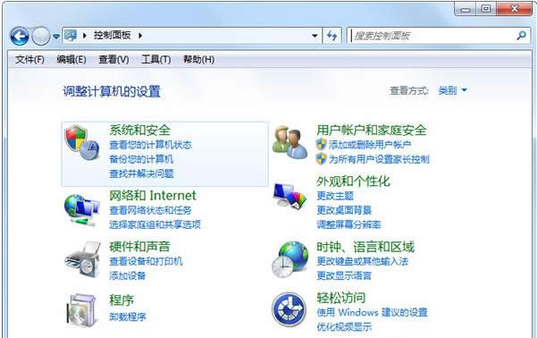 Win7ϵ�y���������ߵ�������ʽ�O�ü��ɷ���