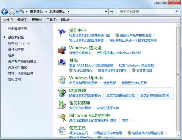 Win7ϵ�y���������ߵ�������ʽ�O�ü��ɷ���
