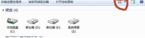 Win7ϵ�y��X���@ʾӲ�P�����l�̳̣��D�ģ�