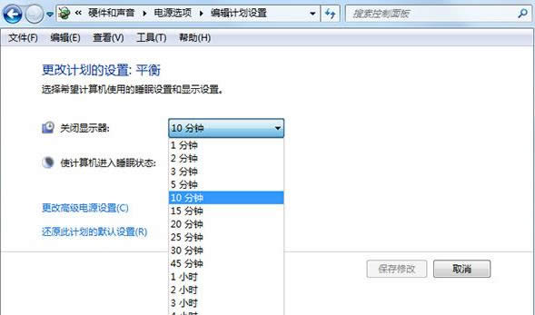 Win7ϵ�y���������ߵ�������ʽ�O�ü��ɷ���