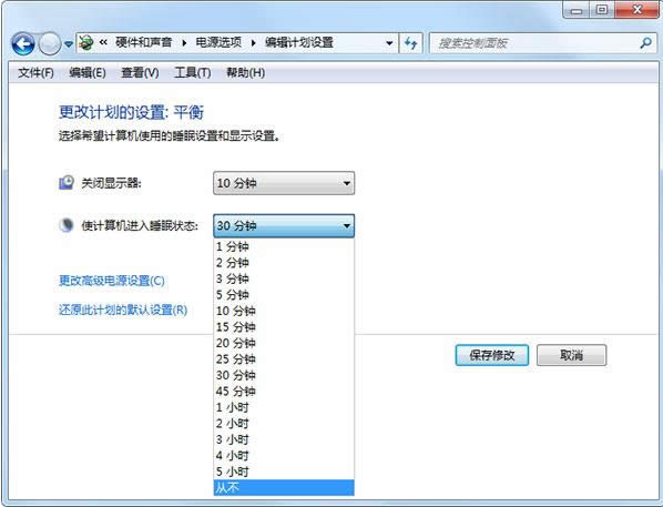 Win7ϵ�y���������ߵ�������ʽ�O�ü��ɷ���