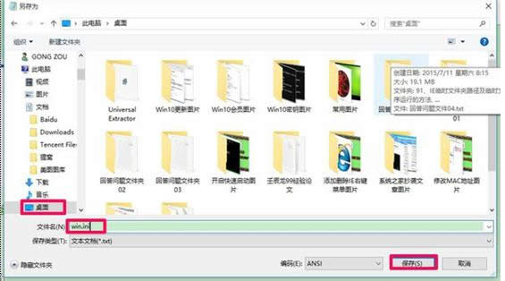��XWin����Iʧ�`�ăɷN����������B