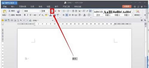 Win7��XWPS�ęn���w�׷N�Ŵ󷽷���B