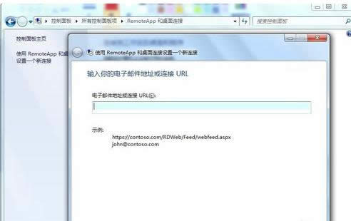 Win7�������RemoteAPP�������B�ӵ��_������