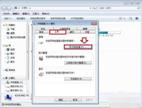 ��X��ʾwindows�яĮ����P�C�л֏���Α�����